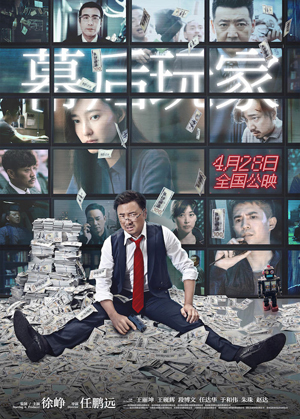 幕后玩家百度云资源[HD 1080p/720p]迅雷百度网盘高清资源下载699 / 作者:番茄汁番茄汁 / 帖子ID:261161