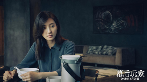 幕后玩家百度云资源[HD 1080p/720p]迅雷百度网盘高清资源下载167 / 作者:番茄汁番茄汁 / 帖子ID:261161
