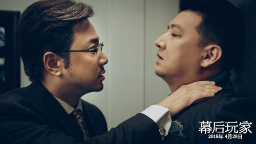 幕后玩家百度云资源[HD 1080p/720p]迅雷百度网盘高清资源下载825 / 作者:番茄汁番茄汁 / 帖子ID:261161
