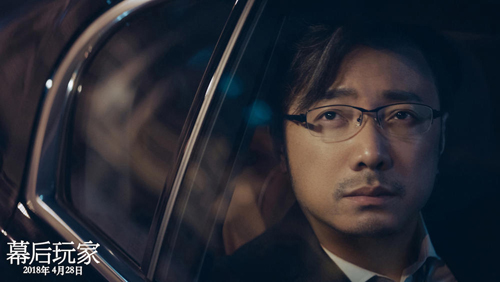 幕后玩家百度云资源[HD 1080p/720p]迅雷百度网盘高清资源下载403 / 作者:番茄汁番茄汁 / 帖子ID:261161