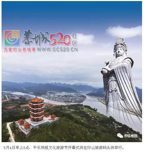 华少邀请您到桂林这个小城来做客 约吗？602 / 作者:罗少爷 / 帖子ID:261162