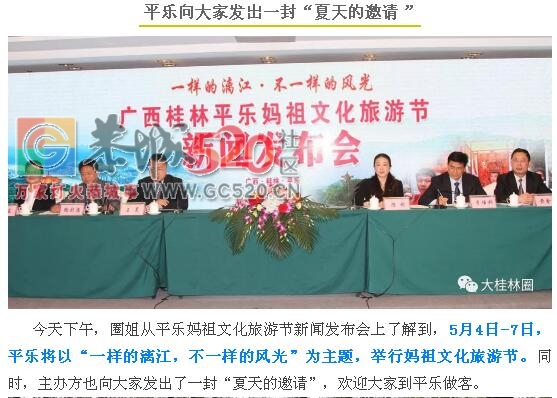 华少邀请您到桂林这个小城来做客 约吗？186 / 作者:罗少爷 / 帖子ID:261162