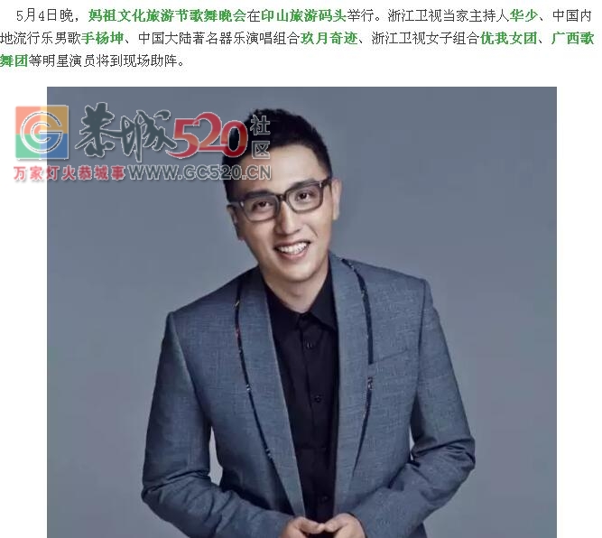 华少邀请您到桂林这个小城来做客 约吗？307 / 作者:罗少爷 / 帖子ID:261162
