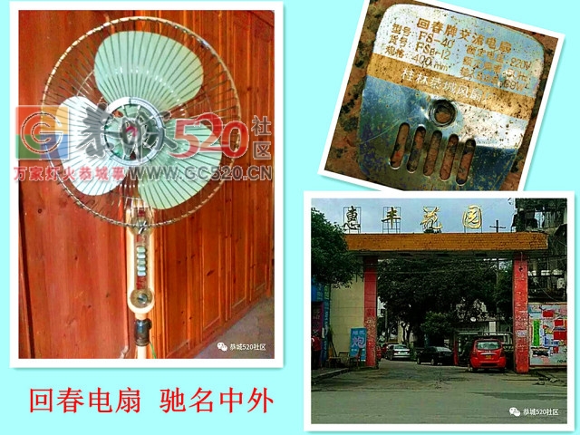 戳中泪点丨难以置信恭城当年叱咤风云的一群人如今竟然安居都成难题179 / 作者:三江黄坪 / 帖子ID:261196