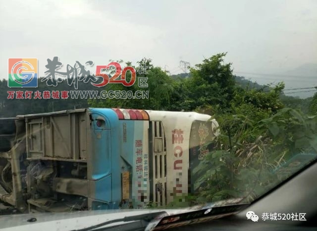 江永-恭城、恭城-广州客车发生车祸！雨天路滑，这些一定要知道...43 / 作者:茶江余晖 / 帖子ID:261202