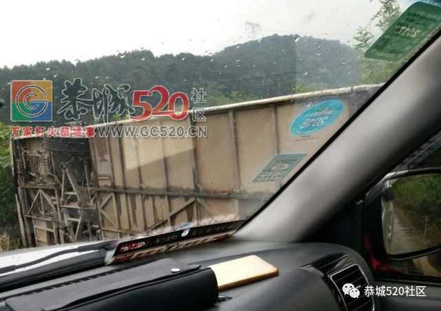 江永-恭城、恭城-广州客车发生车祸！雨天路滑，这些一定要知道...247 / 作者:茶江余晖 / 帖子ID:261202