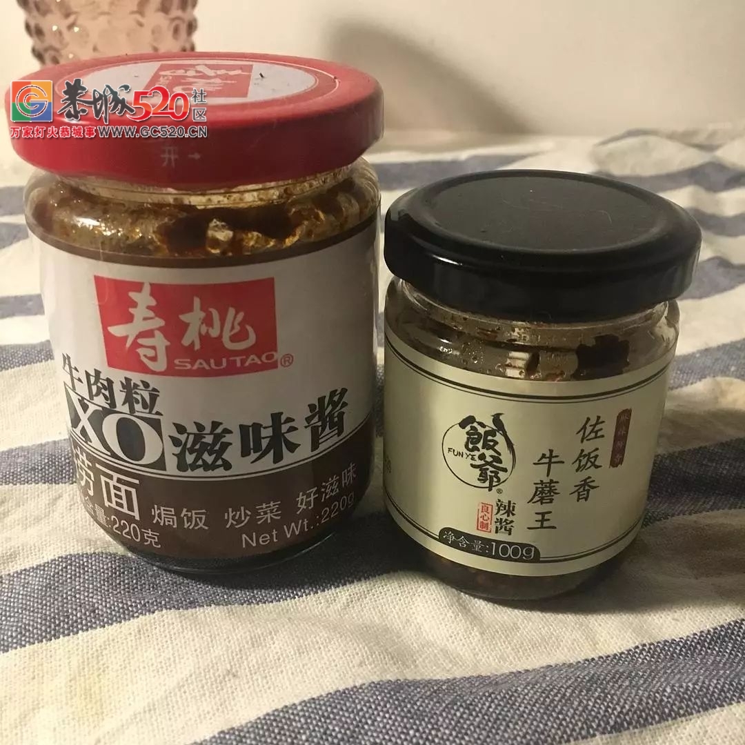当我穷得吃土的时候，都靠吃什么活下来的？57 / 作者:儿时的回忆 / 帖子ID:261203