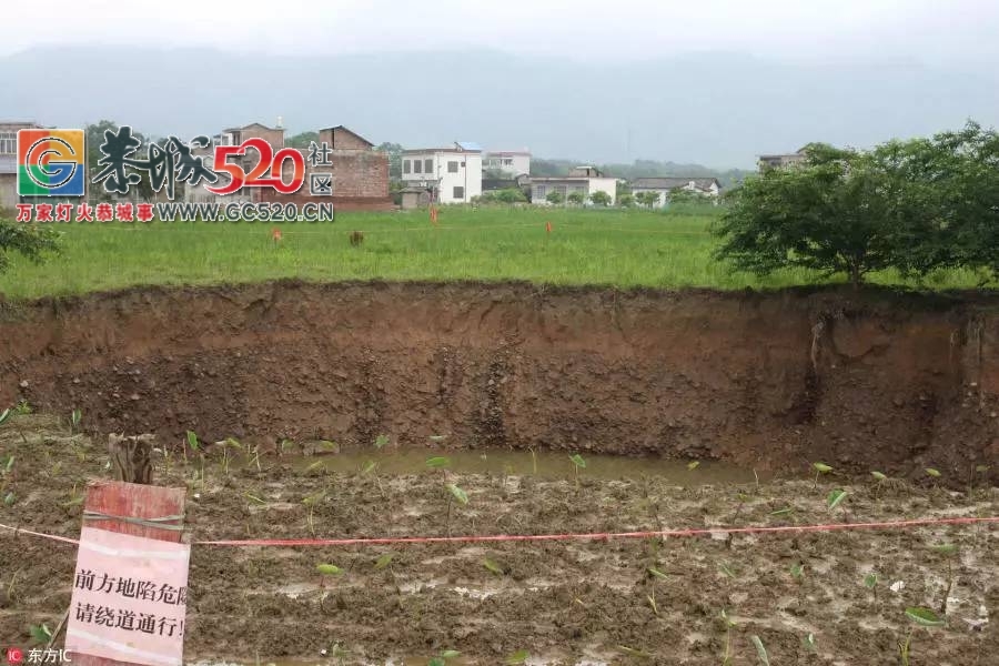 栗木竹凤9天内竟发生多处地陷，这究竟是怎么一回事？641 / 作者:讲不出神 / 帖子ID:261221