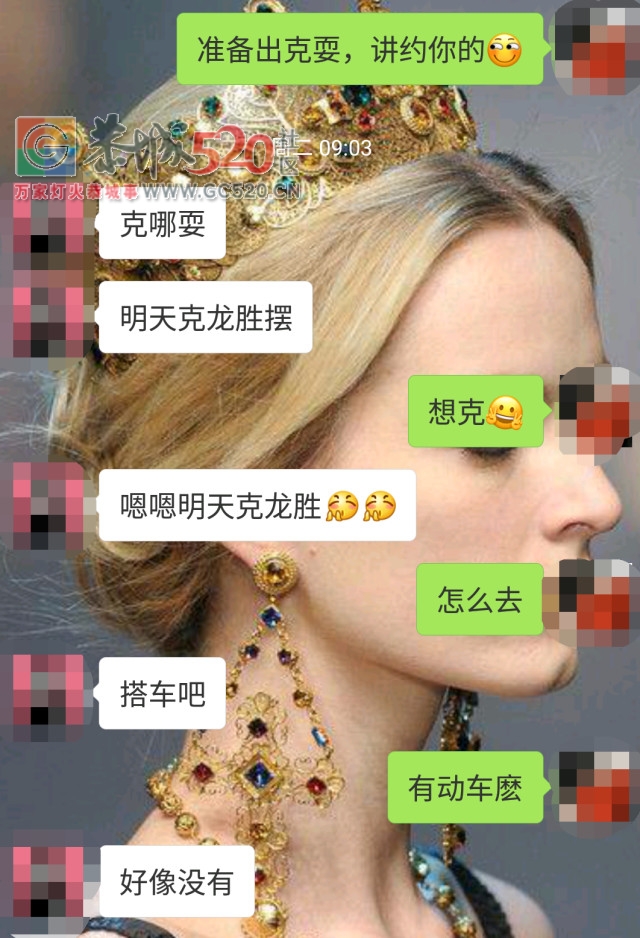 放飞自我——小编的龙胜一日游765 / 作者:讲不出神 / 帖子ID:261240