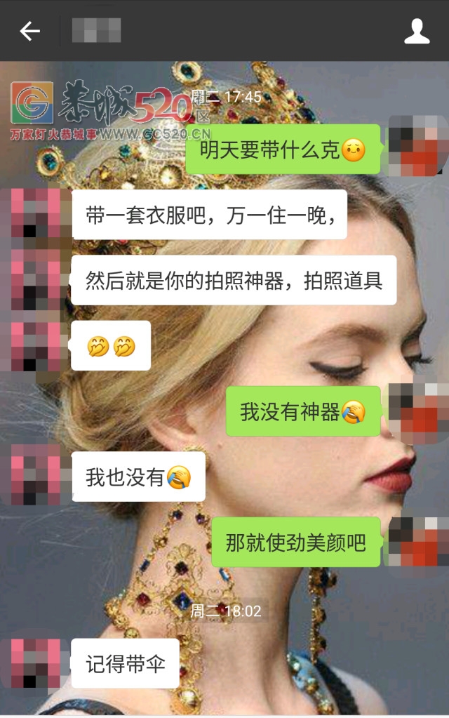 放飞自我——小编的龙胜一日游162 / 作者:讲不出神 / 帖子ID:261240