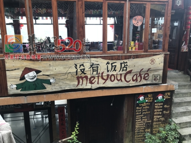 放飞自我——小编的龙胜一日游615 / 作者:讲不出神 / 帖子ID:261240