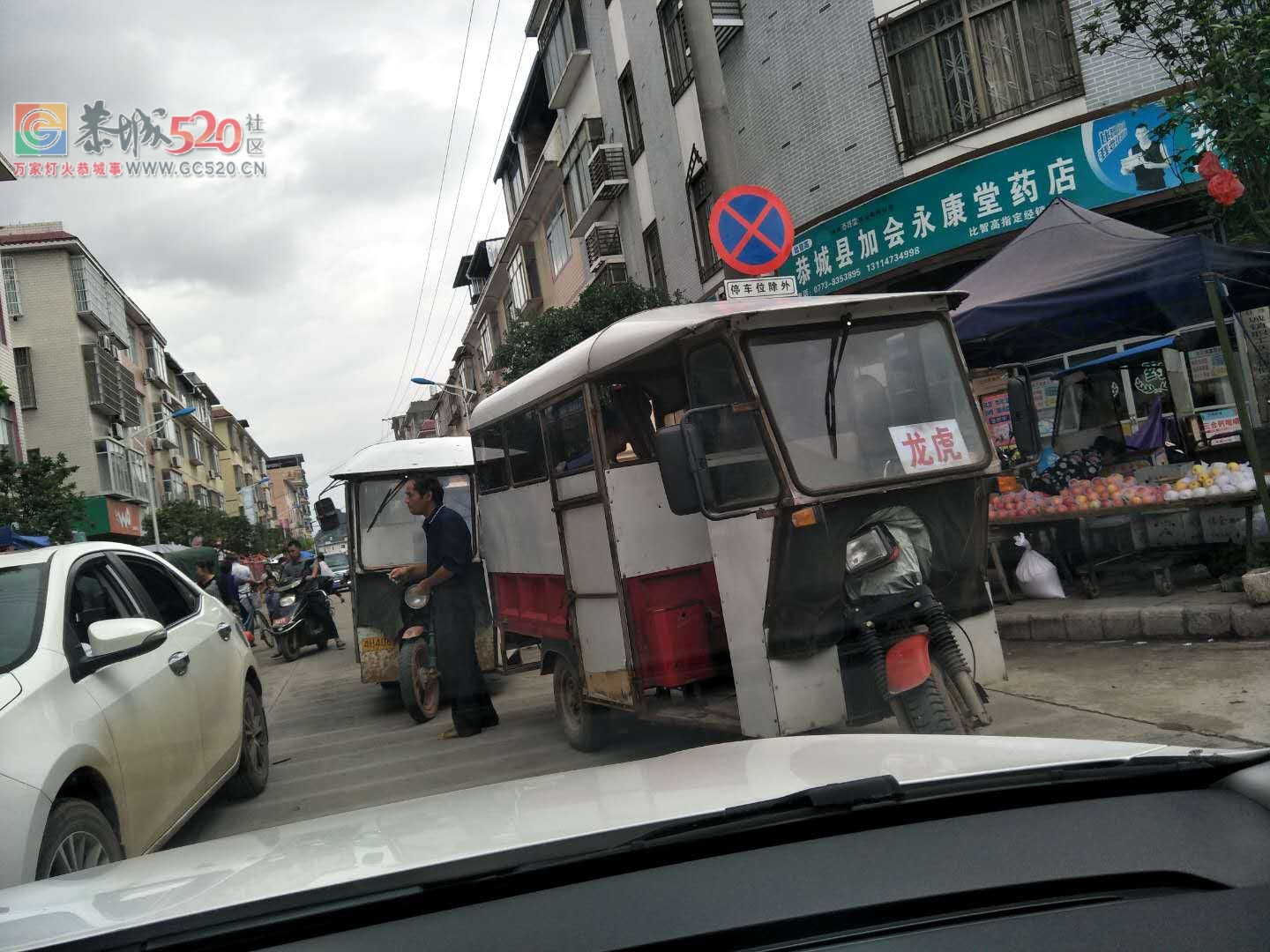 嘉会街全是乱停车的达客三轮摩托车171 / 作者:喊我不要脸 / 帖子ID:261243