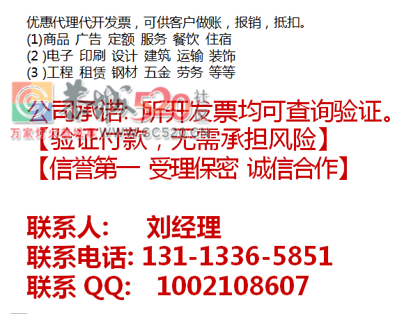 全新笔记本 可开发票 有保修216 / 作者:qq1002108607 / 帖子ID:190971