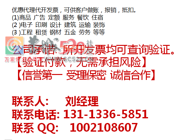 全新笔记本 可开发票 有保修629 / 作者:qq1002108607 / 帖子ID:190971