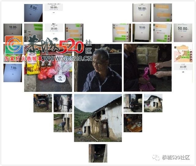 【命运无情，人间有爱】之栗木井塘眼盲老人周恩发近况568 / 作者:恭城是我家 / 帖子ID:261254