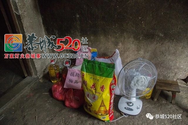 【命运无情，人间有爱】之栗木井塘眼盲老人周恩发近况529 / 作者:恭城是我家 / 帖子ID:261254