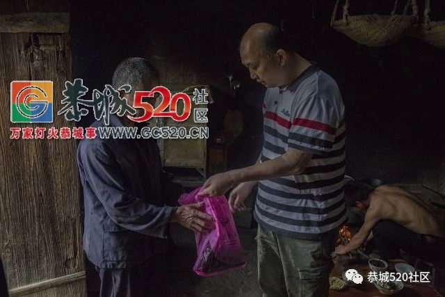 【命运无情，人间有爱】之栗木井塘眼盲老人周恩发近况790 / 作者:恭城是我家 / 帖子ID:261254