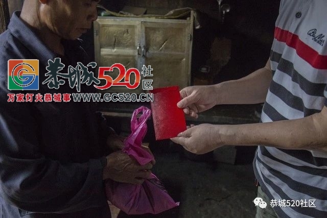 【命运无情，人间有爱】之栗木井塘眼盲老人周恩发近况170 / 作者:恭城是我家 / 帖子ID:261254