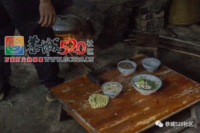 【命运无情，人间有爱】之栗木井塘眼盲老人周恩发近况814 / 作者:恭城是我家 / 帖子ID:261254