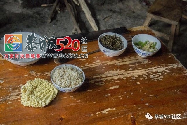 【命运无情，人间有爱】之栗木井塘眼盲老人周恩发近况35 / 作者:恭城是我家 / 帖子ID:261254