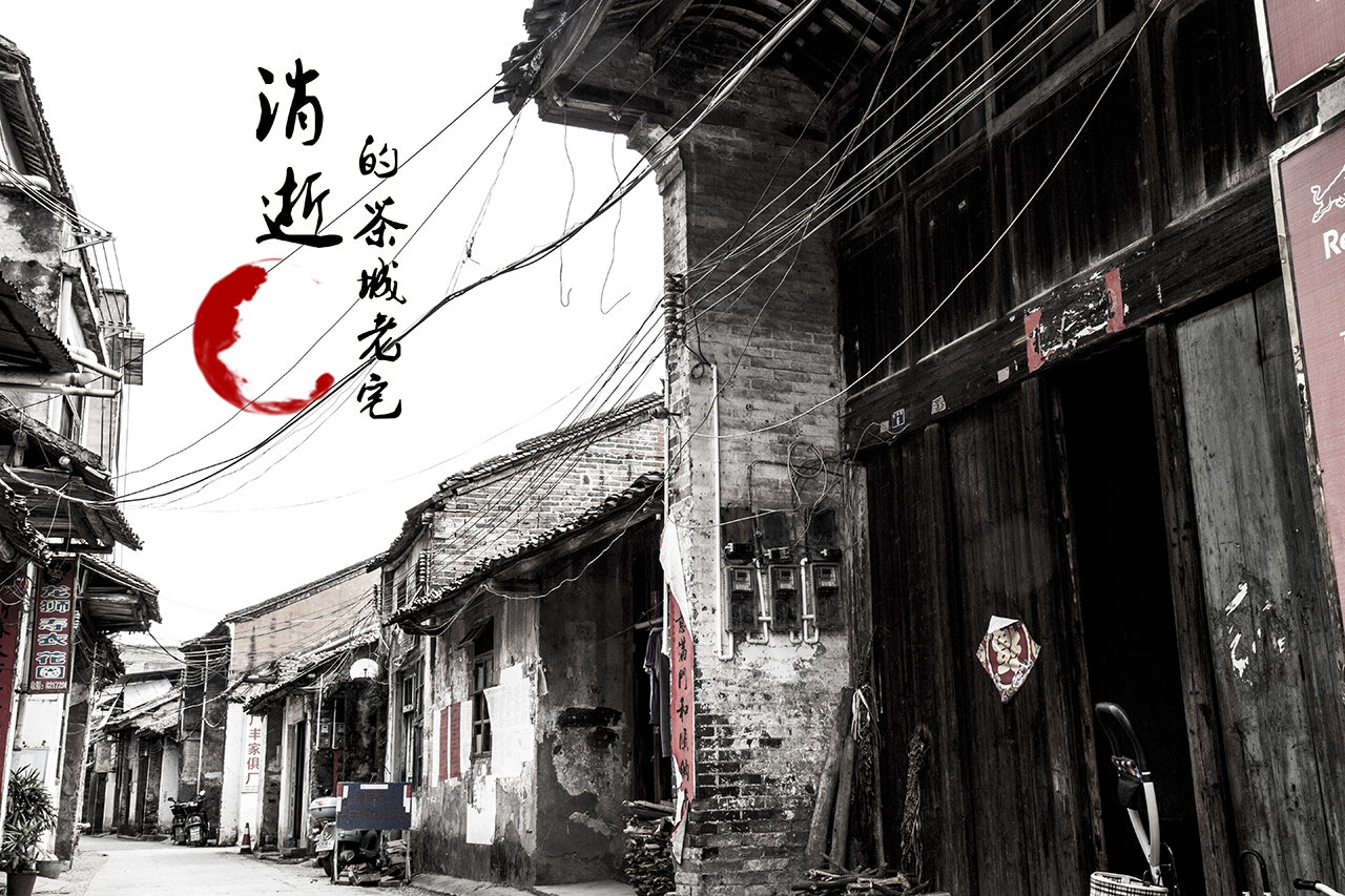 那些年，那些时光，即将被遗忘的老宅--第一季370 / 作者:demonlin / 帖子ID:261292