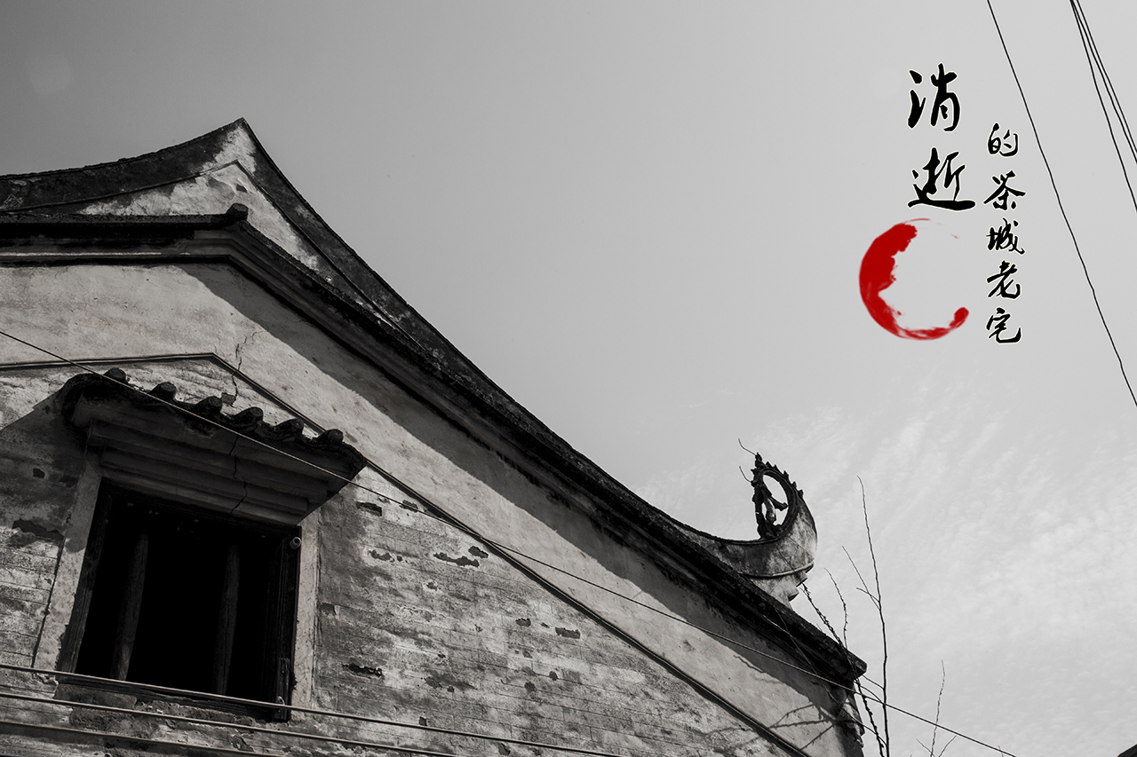 那些年，那些时光，即将被遗忘的老宅--第一季358 / 作者:demonlin / 帖子ID:261292