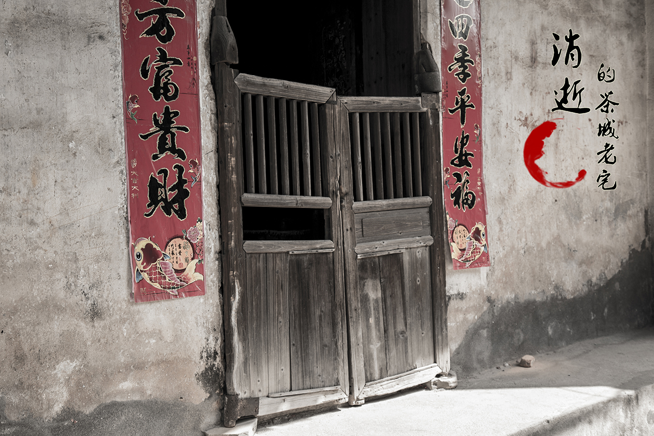 那些年，那些时光，即将被遗忘的老宅--第一季685 / 作者:demonlin / 帖子ID:261292
