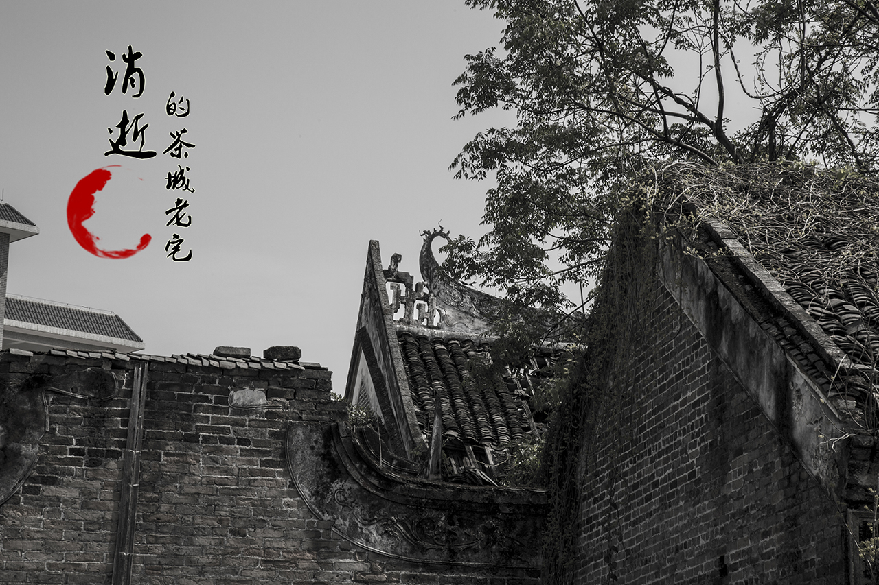 那些年，那些时光，即将被遗忘的老宅--第一季214 / 作者:demonlin / 帖子ID:261292