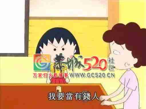原来有钱真的可以为所欲为 | 13个壕的故事194 / 作者:歌声回荡 / 帖子ID:261301