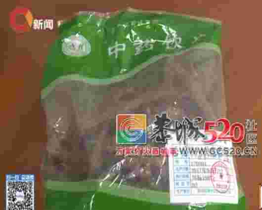 15人住院，5人死亡！生日宴上他拿出自配的药酒，结果…657 / 作者:梦梦的小屋 / 帖子ID:261306