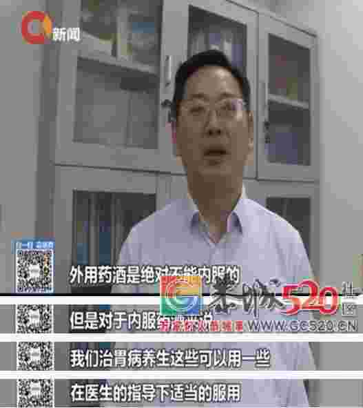 15人住院，5人死亡！生日宴上他拿出自配的药酒，结果…594 / 作者:梦梦的小屋 / 帖子ID:261306