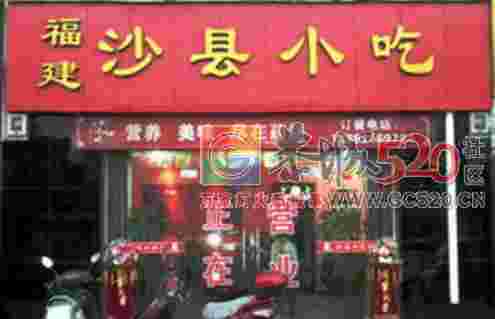 黄焖鸡米饭这么做，比外面好吃100倍！58 / 作者:该做的事情 / 帖子ID:261307