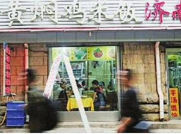 黄焖鸡米饭这么做，比外面好吃100倍！729 / 作者:该做的事情 / 帖子ID:261307