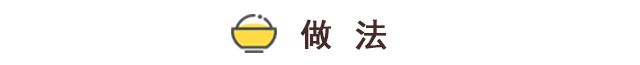 黄焖鸡米饭这么做，比外面好吃100倍！233 / 作者:该做的事情 / 帖子ID:261307