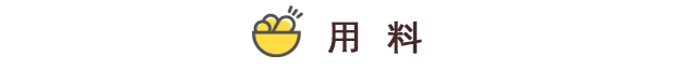 黄焖鸡米饭这么做，比外面好吃100倍！665 / 作者:该做的事情 / 帖子ID:261307