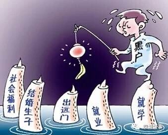 【点赞】学龄儿童无户口，民警奔波解困境723 / 作者:登山涉水 / 帖子ID:261313