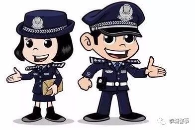 【点赞】学龄儿童无户口，民警奔波解困境865 / 作者:登山涉水 / 帖子ID:261313
