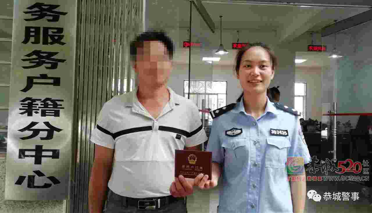 【点赞】学龄儿童无户口，民警奔波解困境49 / 作者:登山涉水 / 帖子ID:261313