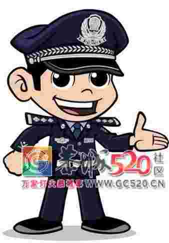 【点赞】学龄儿童无户口，民警奔波解困境532 / 作者:登山涉水 / 帖子ID:261313