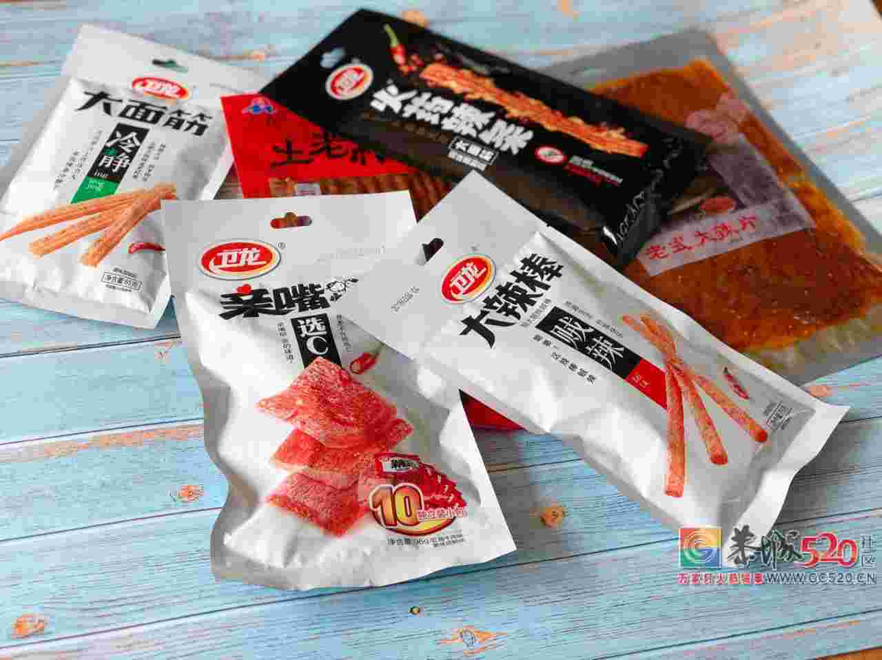 一口气吃了10包辣条，就为这份最强合集！206 / 作者:糕富帅 / 帖子ID:261314