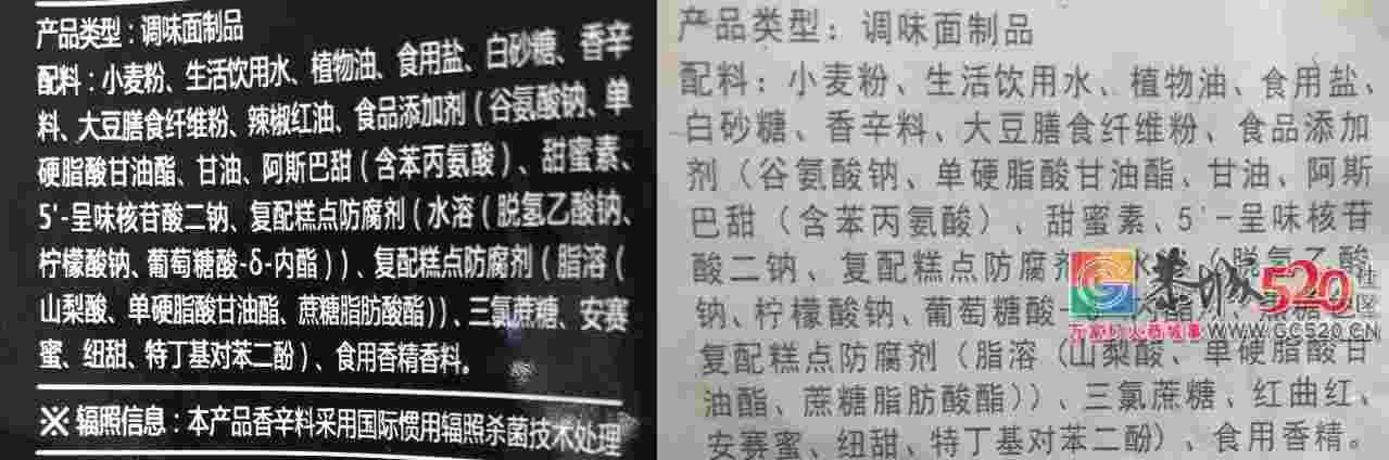 一口气吃了10包辣条，就为这份最强合集！142 / 作者:糕富帅 / 帖子ID:261314