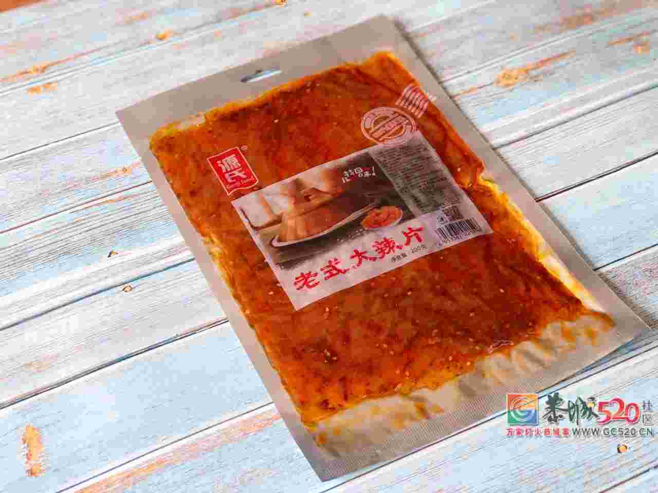 一口气吃了10包辣条，就为这份最强合集！872 / 作者:糕富帅 / 帖子ID:261314