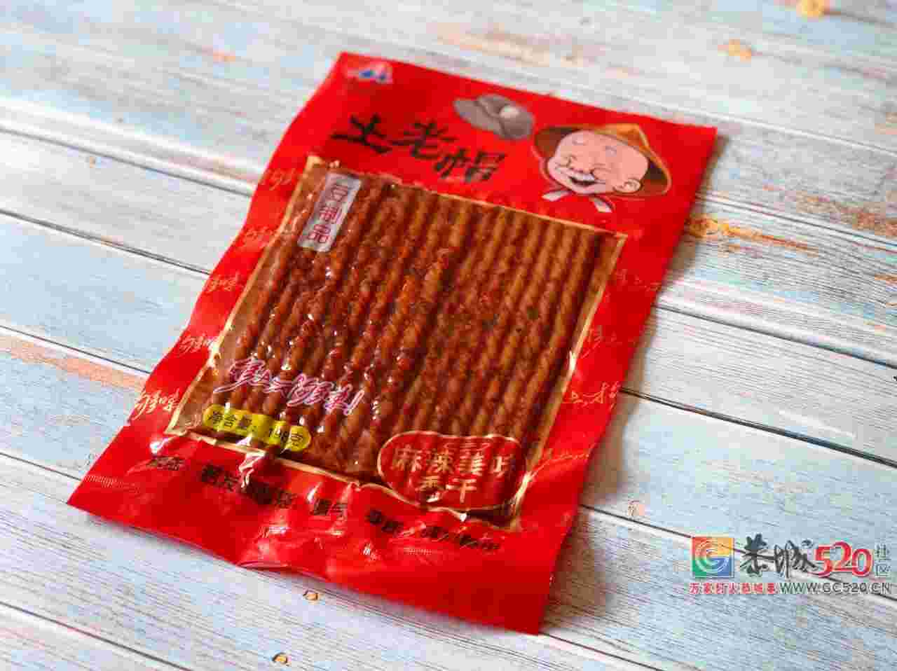 一口气吃了10包辣条，就为这份最强合集！987 / 作者:糕富帅 / 帖子ID:261314