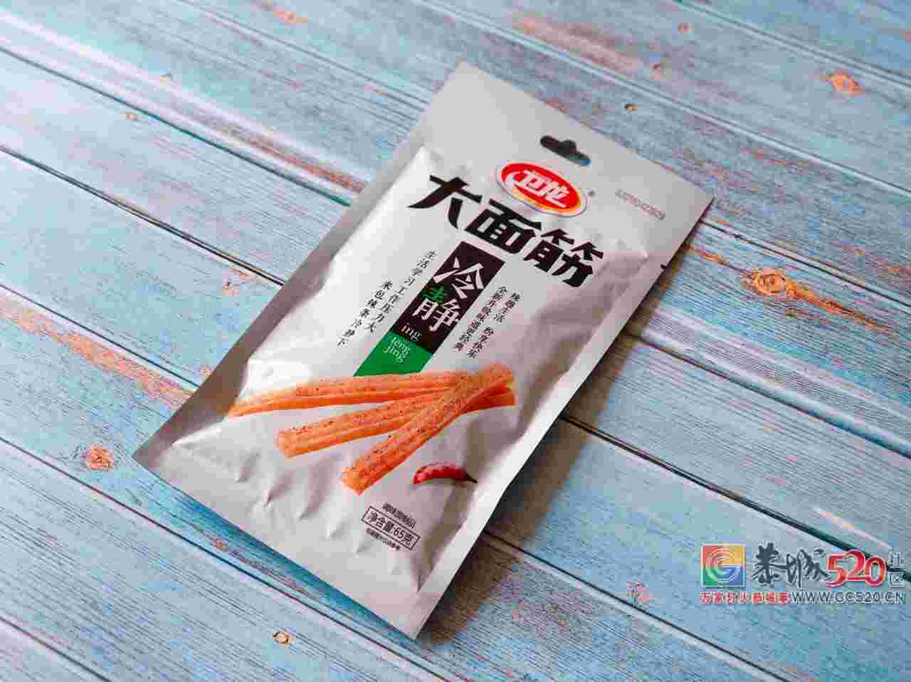 一口气吃了10包辣条，就为这份最强合集！873 / 作者:糕富帅 / 帖子ID:261314