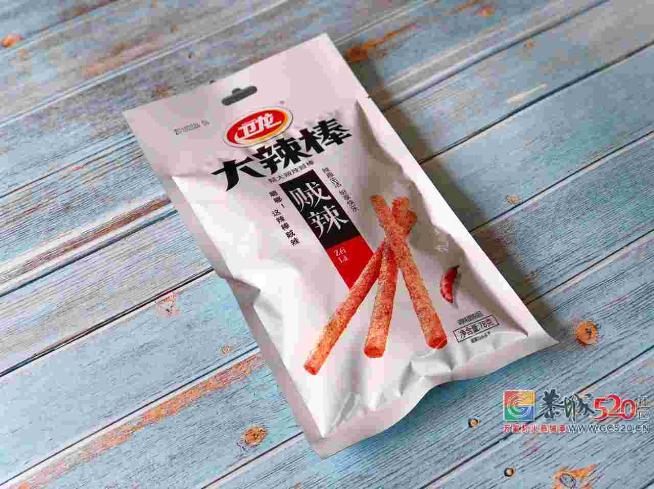 一口气吃了10包辣条，就为这份最强合集！256 / 作者:糕富帅 / 帖子ID:261314