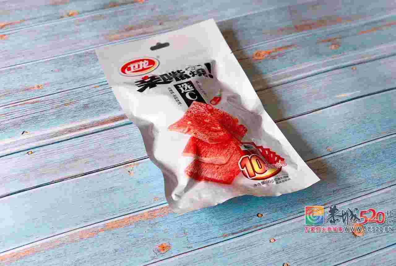 一口气吃了10包辣条，就为这份最强合集！755 / 作者:糕富帅 / 帖子ID:261314