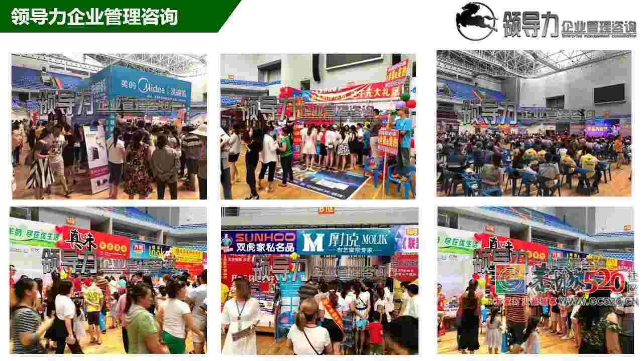 恭城万商联盟，大牌购物狂欢节火热招商中...[广西桂林恭城]730 / 作者:分类小编 / 帖子ID:261326