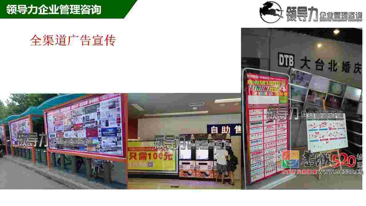 恭城万商联盟，大牌购物狂欢节火热招商中...[广西桂林恭城]405 / 作者:分类小编 / 帖子ID:261326