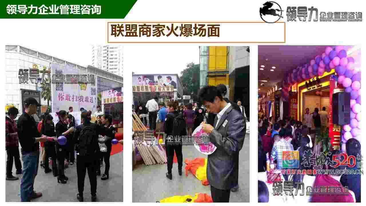 恭城万商联盟，大牌购物狂欢节火热招商中...[广西桂林恭城]739 / 作者:分类小编 / 帖子ID:261326