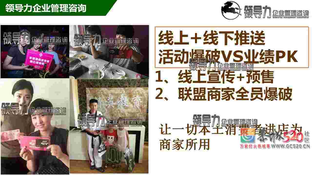 恭城万商联盟，大牌购物狂欢节火热招商中...[广西桂林恭城]113 / 作者:分类小编 / 帖子ID:261326